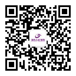 城市人家微信公眾號(hào)
